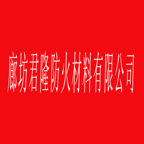 我公司銷售電纜防火涂料，歡迎選購！